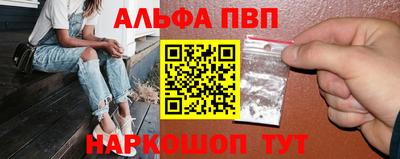 mdma Апшеронск