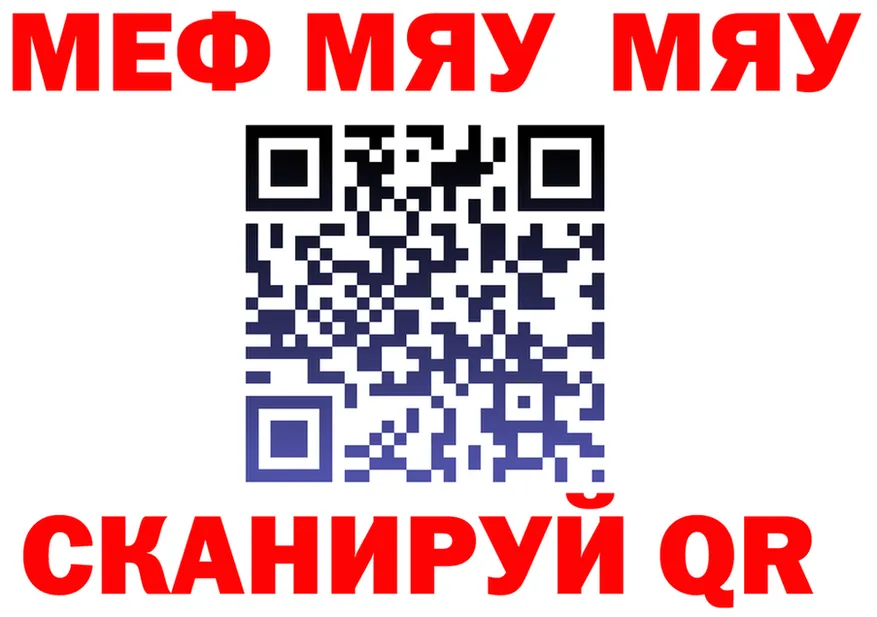 ГАШ убойный ТОР это OMG Южноуральск