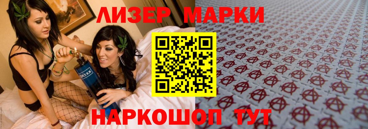 Лсд 25 экстази  Вход с VPN  LSD-25 экстази ecstasy  Южноуральск  Лсд 25 экстази ecstasy 