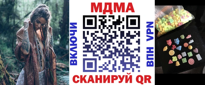 MDMA VHQ  Южноуральск 