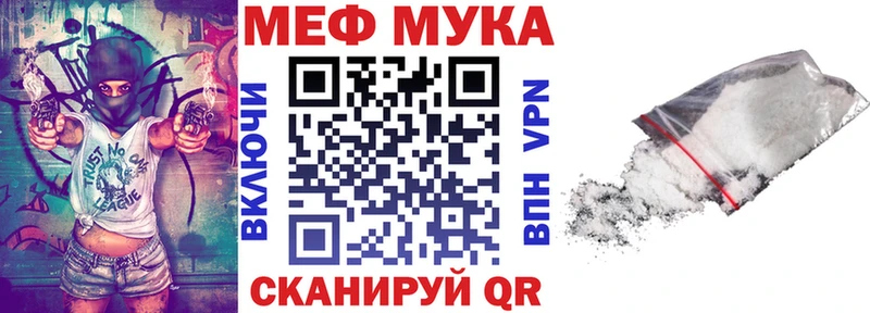 МЯУ-МЯУ 4 MMC  Южноуральск 