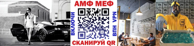 купить наркотик  Южноуральск  Метамфетамин пудра 
