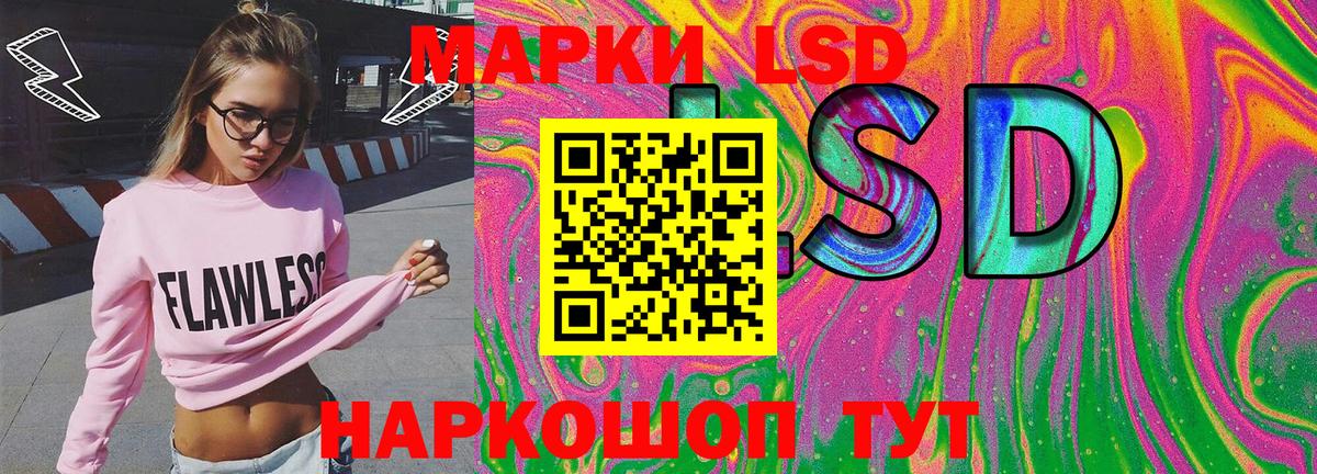 Марки NBOMe 1,5мг  Вход с VPN  Марки NBOMe 1,5мг  Наркотические марки  Южноуральск 