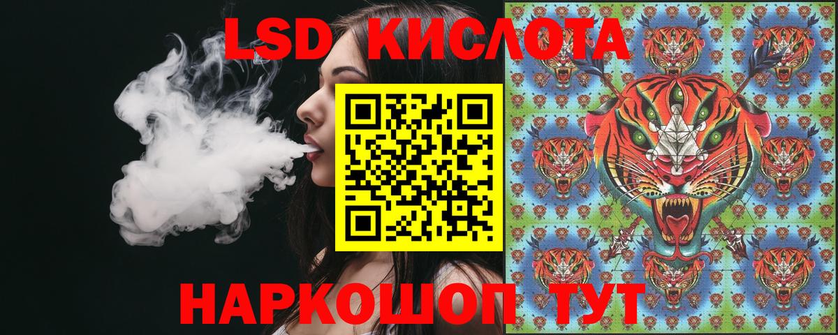 Марки NBOMe 1,8мг Южноуральск