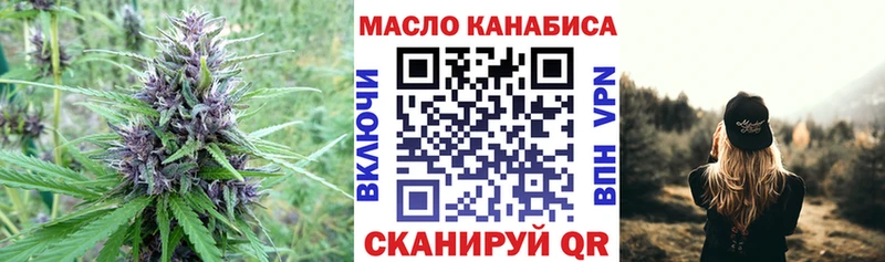 где найти   Южноуральск  Дистиллят ТГК Wax 