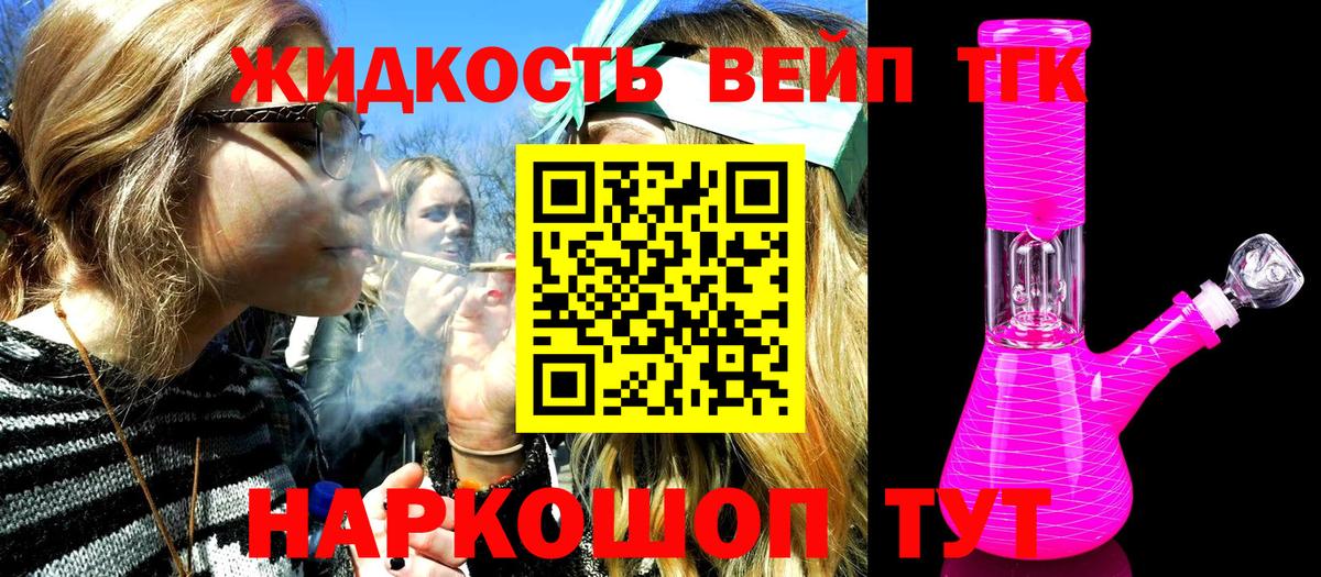 Дистиллят ТГК Wax Южноуральск