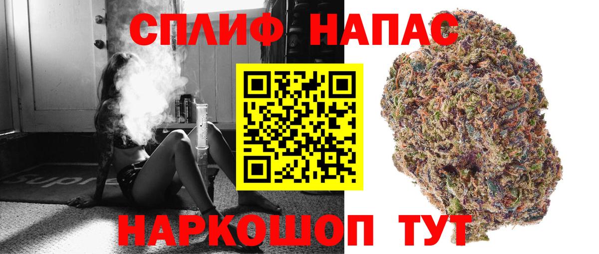 Южноуральск  Марихуана конопля  Вход с VPN  Бошки Шишки ГИДРОПОН  Марихуана тримм 
